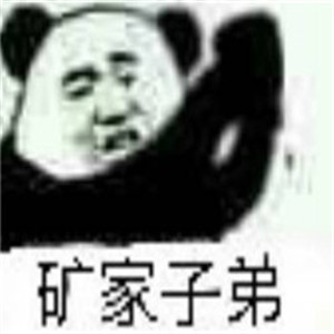 闷骚微信网名