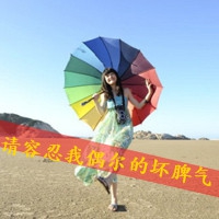 霸气御姐范的女生网名