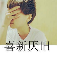 好吃王者网名大全男生