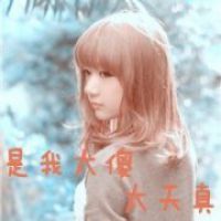 关于健康好运的网名