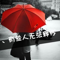 薄凉少年网名