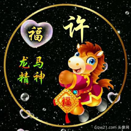 生肖虎图片大全 头像