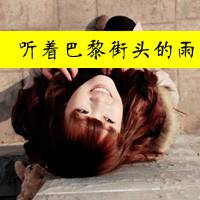 含蓄表达自恋的网名