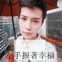 假分手的情侣网名