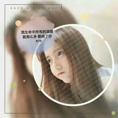 十二星座女生头像 12星座