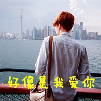 小众个性网名英语男生