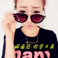 复杂文字网名