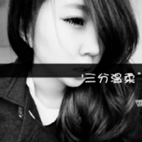 笑衬心酸情侣网名