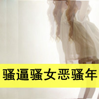 qq群网名女生版