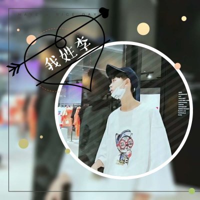 宝宝妈网名大全