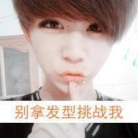 男生抑郁网名