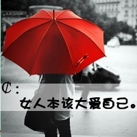 头像2023带文字