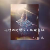 qq网名小学生大全