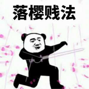 鬼畜头像搞笑图片 表情包