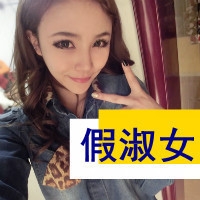 qq网名失败者
