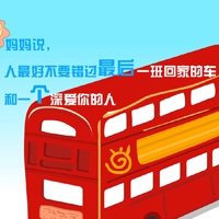 磨人的小妖精网名