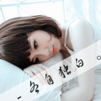 高冷女神网名
