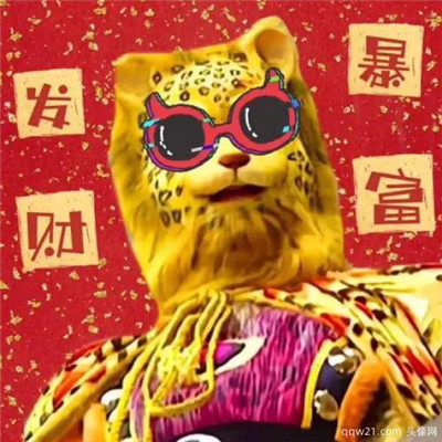 阴阳师金达摩头像框多少钱