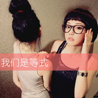 非主流头像女