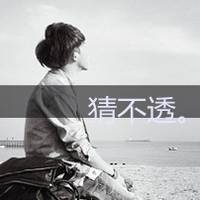 两字网名高冷成熟男生
