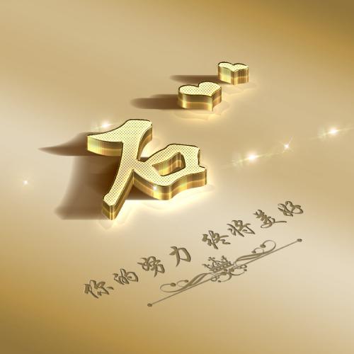 炉石金色头像