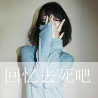 古风伤感回忆网名