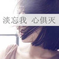 qq群班级网名大全