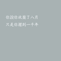 娜宝宝网名大全