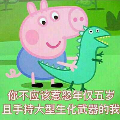 微信恶搞头像