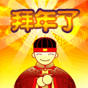 歪歪动态头像