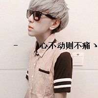 网名励志2字男生网名霸气