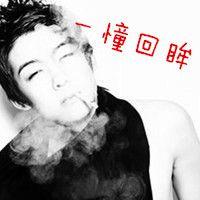 专属女生超拽霸气网名