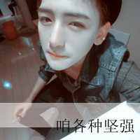 适合男孩子的头像