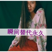 搞笑应援昵称女生网名