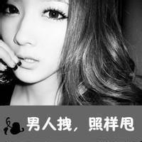 超级好记网名女生霸气