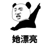 农村俗气网名