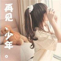 女孩优雅网名大全