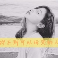 酷炫QQ网名符号
