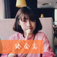 四个字最有创意网名
