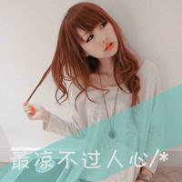 女生小清新两字网名