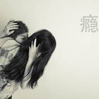 伤心的男生qq网名