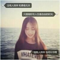 3字网名女生温柔