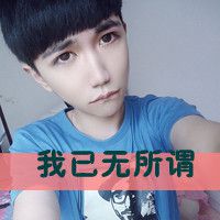 秋天名字网名男生