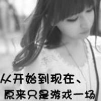 优雅气质网名女生