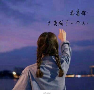 好看的头像带字的图片非主流