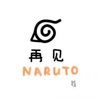 火影手游组织统一网名
