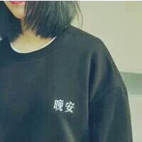 编辑网名带的有趣符号