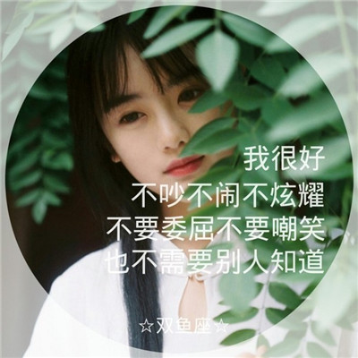 恶魔头像之十二星座