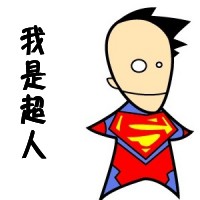 超长网名男搞笑
