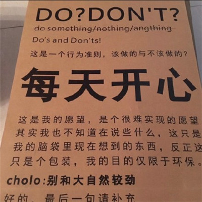 个性签名微信头像图片